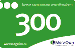 Мегафон 300